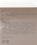 ルームフレグランス 「APFR/アポテーケ フ...の詳細画像2