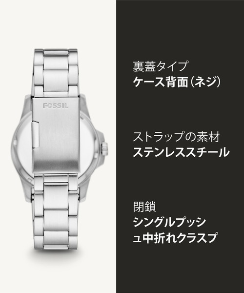 FOSSIL（フォッシル） 腕時計 腕時計 メンズ アナログ ステンレス