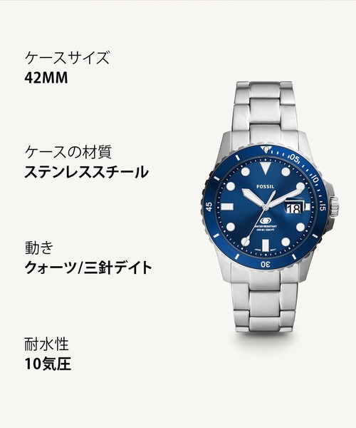 新品未使用 フォッシル FOSSIL メンズ 腕時計 凄得☆ 2本セット FOSSIL（フォッシル） 腕時計 腕時計 メンズ アナログ ステンレス