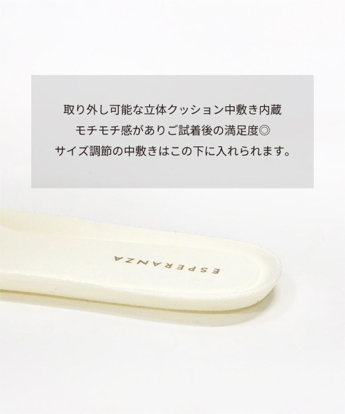 ESPERANZA スニーカー ツイードフラワーベルト厚底スニーカー