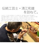 兵児帯 兵児帯 単品 utatane 綿麻 清...の詳細画像1