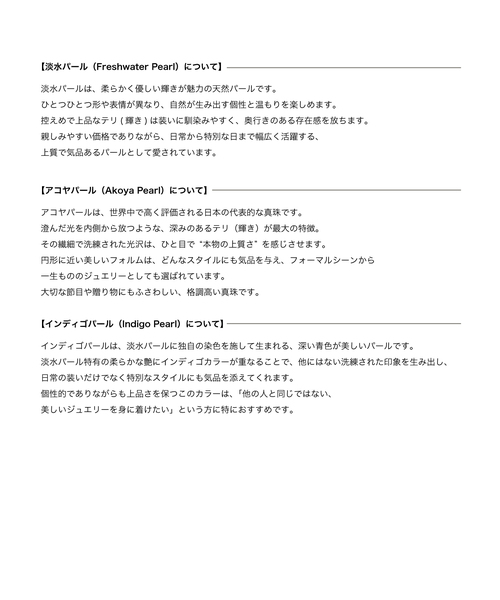 ピアス 6mmパール*ホワイトトパーズピアス K10（両耳） レディースの画像
