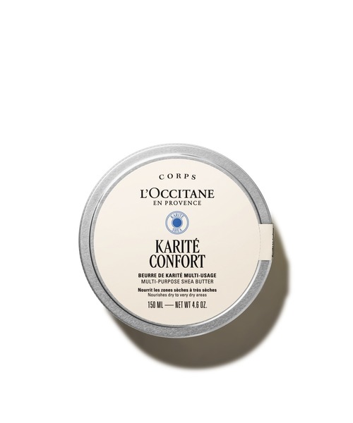 【L'OCCITANE】KARITE CONFORT ボディクリーム シアバター L'OCCITANE（ロクシタン） ボディクリーム カリテコンフォート