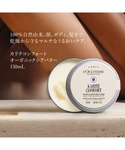 ボディクリーム ロクシタン loccitane...の詳細画像2