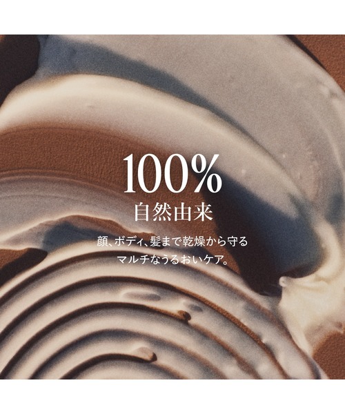 L'OCCITANE（ロクシタン） ボディクリーム カリテコンフォート