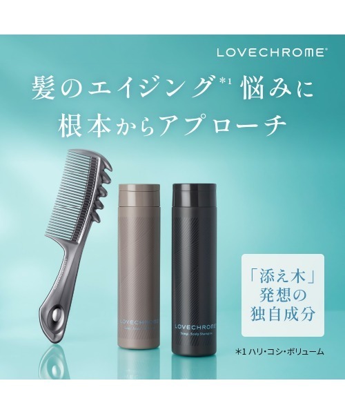LOVECHROME（ラブクロム） コスメセット コフレ 「セット」(R)PGツキ