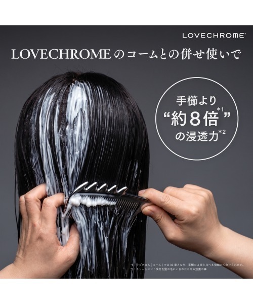 LOVECHROME（ラブクロム） コスメセット コフレ 「セット」(R)PGツキ