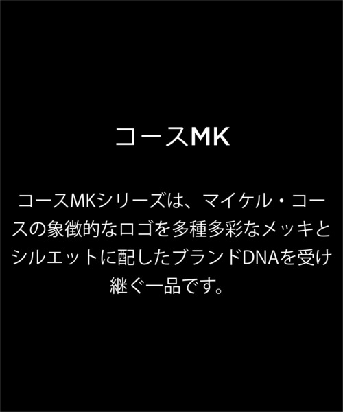 ネックレス マイケル・コース アクセサリー レディース ネックレス シルバー MKC1554AN040 レディースの画像