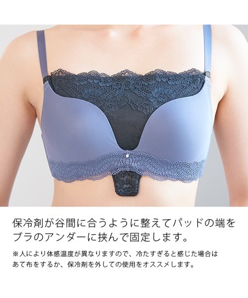 izumi BODY LABO（イズミボディラボ） 気になる胸元の汗対策に。チラ