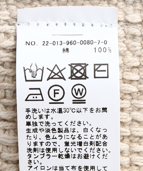 journal standard Furniture（ジャーナル スタンダード ファニチャー