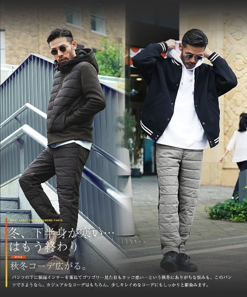 roshell（ロシェル） パンツ 裏起毛ジャージ切替サーモ中綿ダウン