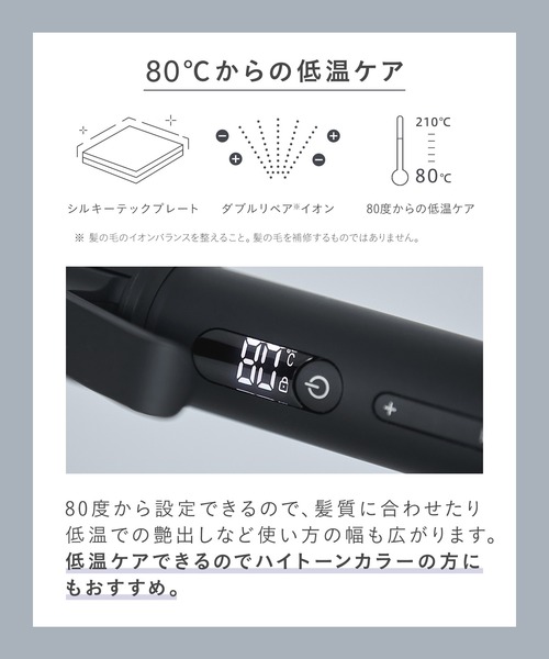 SALONIA サロニア SALONIA(サロニア) スムースシャイン
