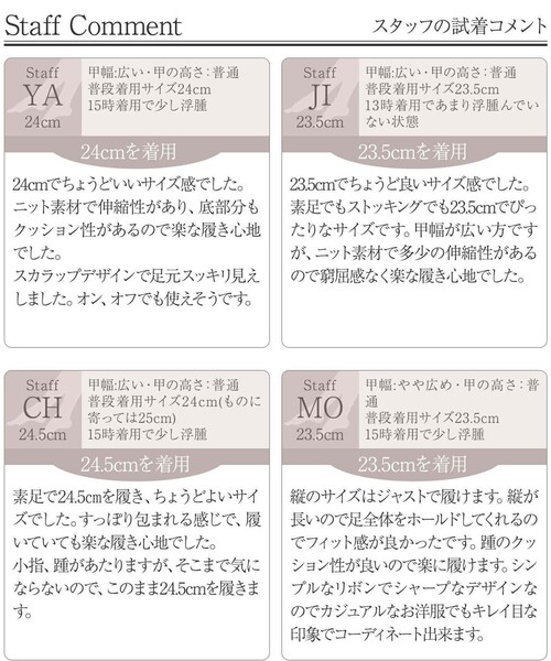 Tiaclasse パンプス 「おのののかさん着用」撥水スカラップニット