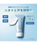 オルビス ORBIS オルビス デオドラント ...の詳細画像1