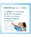 オルビス ORBIS オルビス デオドラント ...の詳細画像2
