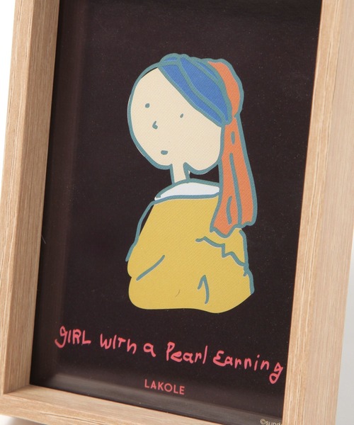 LAKOLE（ラコレ） 写真立て 「世界の名作」フォトフレーム / 139934