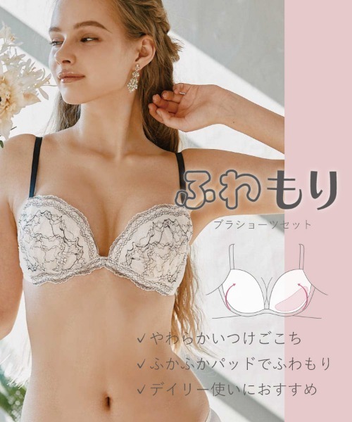 northerly（ノーザリー） ブラジャー ショーツセット クラシカルレース