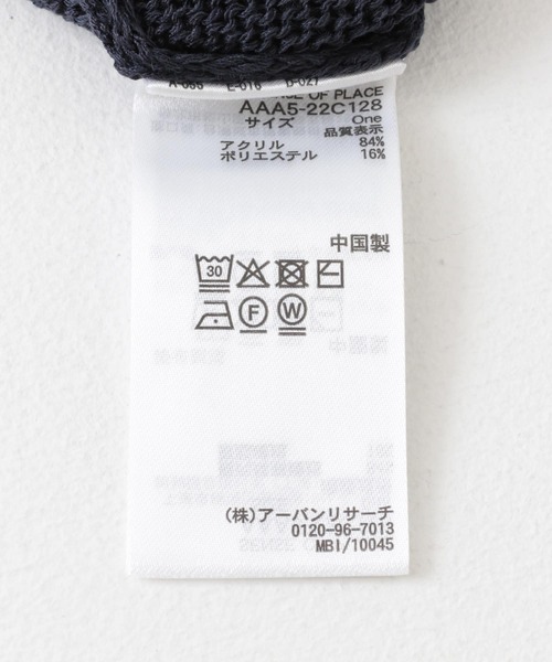Noble - Noble リネンニット Noble（ノーブル）の「Spring エフォートレスニット◇（ニット
