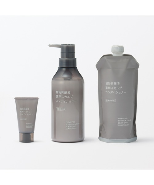コンディショナー 植物発酵液　薬用スカルプコンディショナー（詰替用）　３４０ｇ | 無印良品 | 04