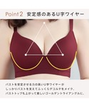 エメフィール ブラジャー 「グラマーサイズ」シ...の詳細画像5