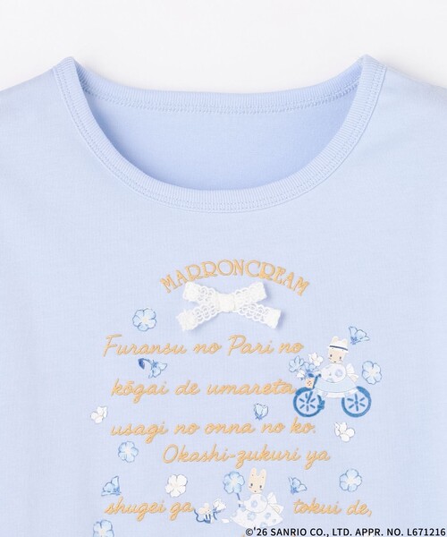 tシャツ 「マロンクリーム×組曲 KIDS」メッセージTシャツ キッズ 子供