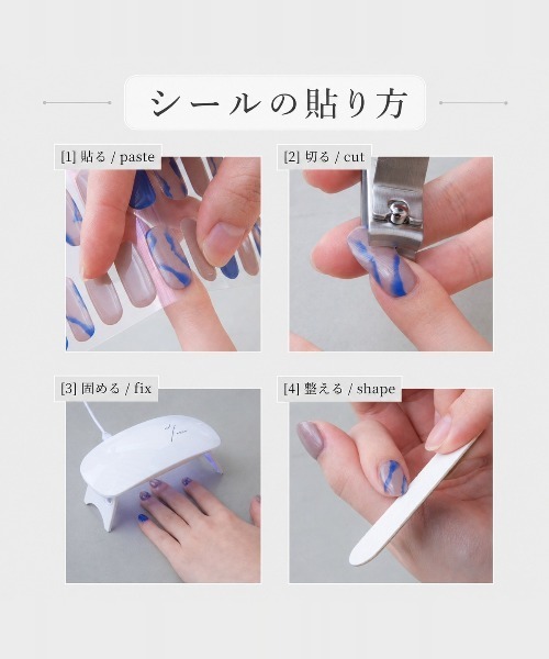 なぁ ネイルチップ 7nana（ナナ） ネイルチップ ネイルシール 7nana First Set 014