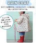 カッパ レインコート カッパ レインコート(マ...の詳細画像5