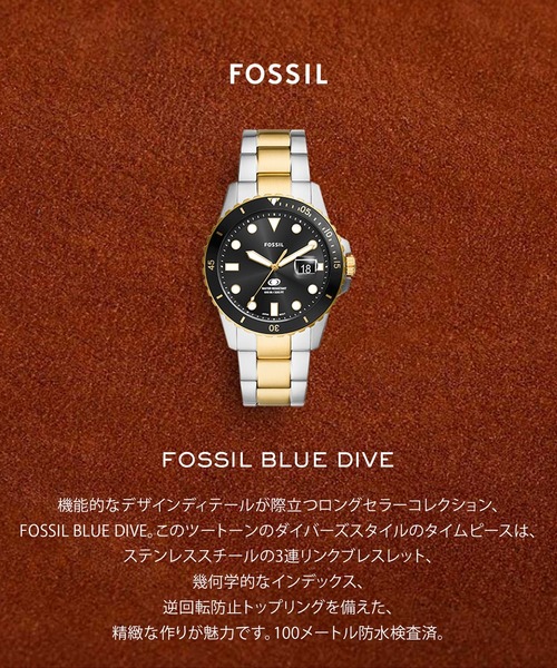 FOSSIL 腕時計 FOSSIL（フォッシル） 腕時計 腕時計 メンズ アナログ ステンレス