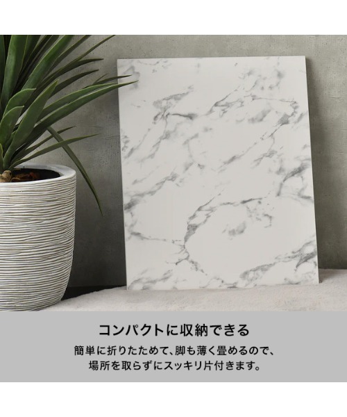Francfranc（フランフラン） 家具 アート テーブル マーブル M