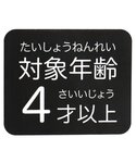 小さな水鉄砲の詳細画像2