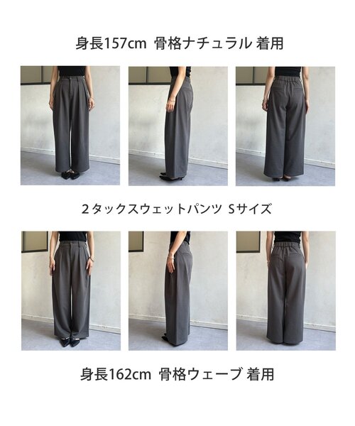 Thevon（ゼヴォン） パンツ 2タックスウェットパンツ レディース