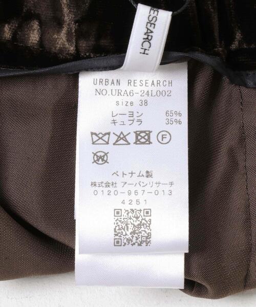 URBAN RESEARCH（アーバンリサーチ） パンツ サイドラインベロア