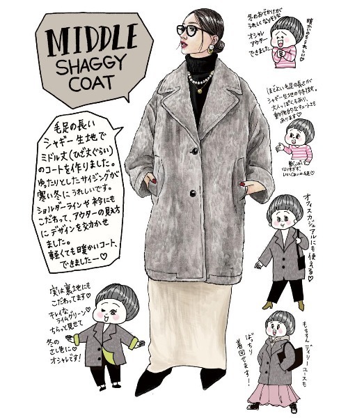 「IEDIT」 チェスターコート LL ライトグレー レディース_画像8