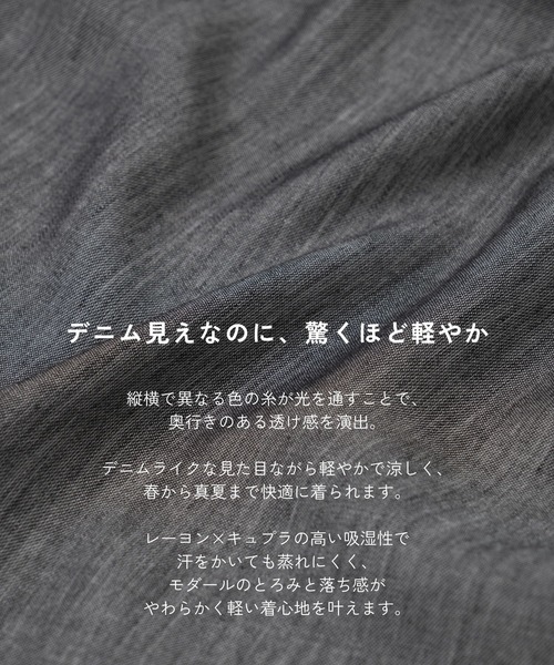 UNITED TOKYO（ユナイテッドトウキョウ） ブラウス シャツ 「大人気