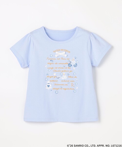 tシャツ 「マロンクリーム×組曲 KIDS」メッセージTシャツ キッズ 子供
