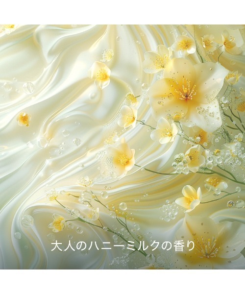 ハッチ　クレンジング HACCI(ハッチ) / クレンジング トリートメントジェルの公式商品情報