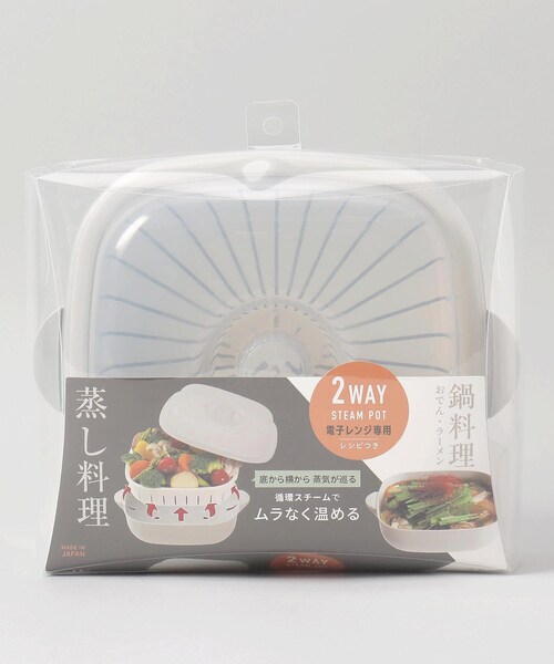 212 KITCHEN STORE キッチン スチームポット : ZOZOTOWN Yahoo!店