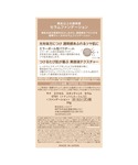 ファンデーション エクセル excel サナ ...の詳細画像4