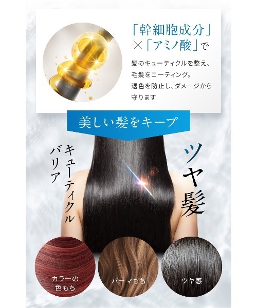 NANOA（ナノア） シャンプー SCスムースシャンプー トリートメント