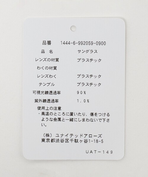 伊達メガネ メガネ 眼鏡 「別注」「KANEKO OPTICAL（金子眼鏡）」John ジョン アイウェア メンズの画像