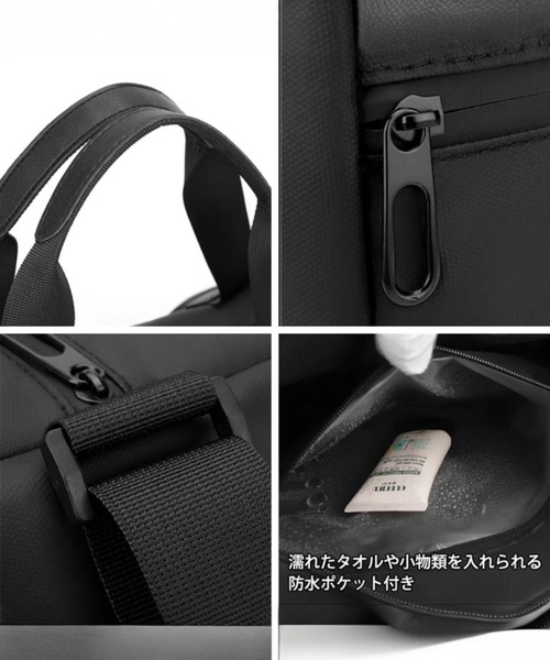 COMON＋（コモンプラス） ボストンバッグ 防水加工 シューズ収納付き