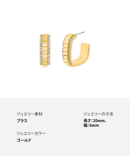 MICHAEL KORS（マイケルコース） ピアス アクセサリー レディース