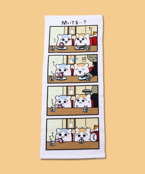 FUNALIVE（ファンアライブ） タオル ちこまる 4コマタオル : ZOZOTOWN