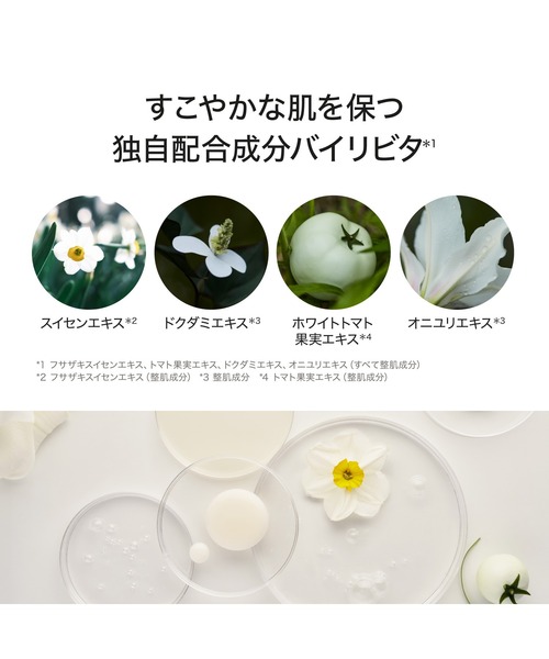 ByUR（バイユア） 洗顔 クリーンリセット ジェルスクラブ ウォッシュ