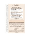 uvカット ファンデーション エクセル exc...の詳細画像4