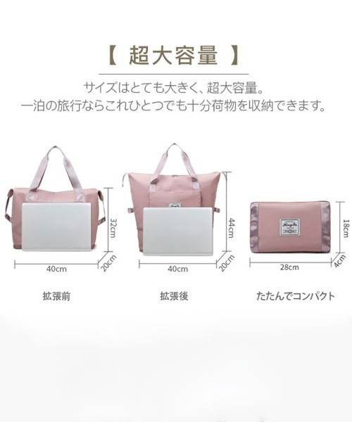 SEU ボストンバッグ 折りたたみボストンバッグ キャリーオンバッグ