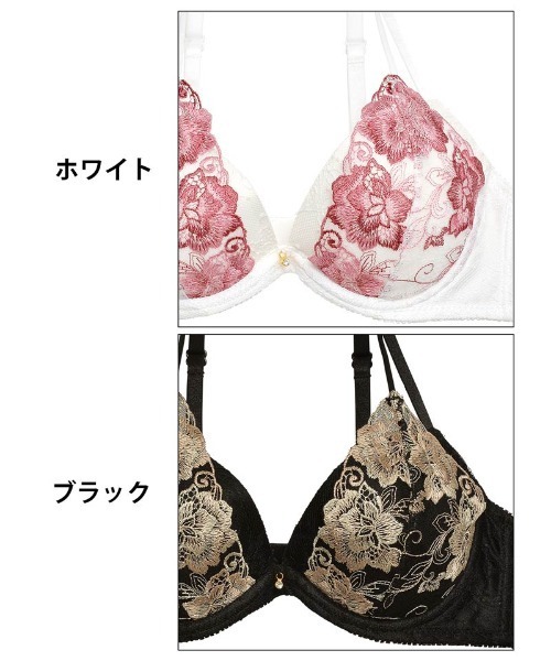 ブラジャー ショーツセット 3点セット ビューティフル ブロッサム