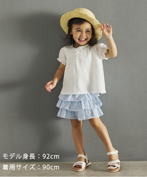 10mois（ディモワ） スカート 「」フリルティアードパンツ 80・90
