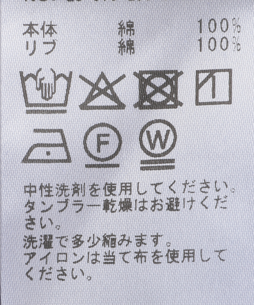tシャツ バックタックニュアンスフレンチTシャツ レディース Spick＆Span tシャツ バックタックニュアンスフレンチTシャツ