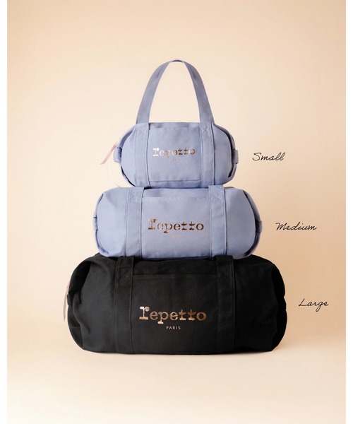 repetto（レペット） ハンドバッグ ダッフルバッグ Mサイズ / B0232N 